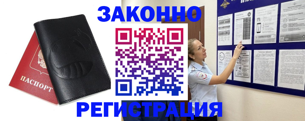 регистрация для школы в Гагарине