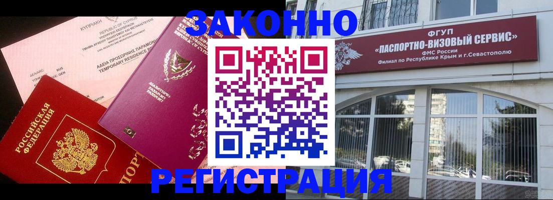 форма 3 в Гагарине